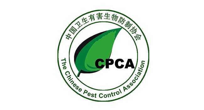 cert-cpca-large